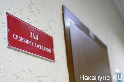 Суд перенес заседание по иску Пригожина к Волкову на август