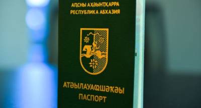 Много раздоров — вице-президент Абхазии о паспортах для жителей Гала