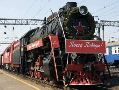 «Поезд Победы» в Гатчине посетило порядка 2,5 тысяч человек