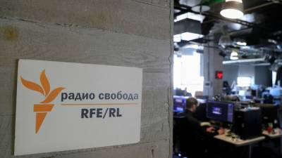 РСЕ/РС осудило включение журналистов издания в список "иноагентов"