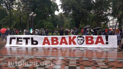 Зеленскому готовят жёсткий выход: кто или что стоит за отставкой Авакова