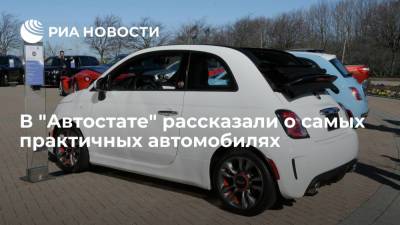 Эксперт "Автостата" Удалов назвал самыми практичными в жару автомобили белого цвета