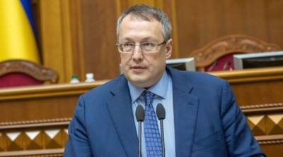 Аваков ушел в отставку по просьбе Зеленского — Геращенко
