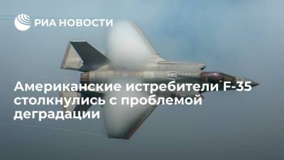 Drive: 46 истребителей F-35 вышли из строя из-за проблем с двигателями