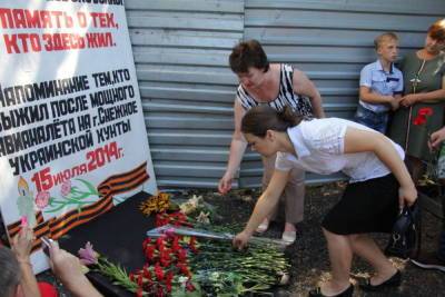 В ДНР почтили память жертв ужасного военного преступления Украины