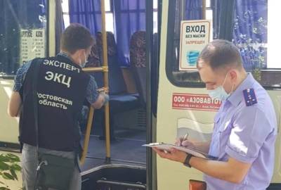 В Ростовской области задержали психбольного, который устроил резню в автобусе