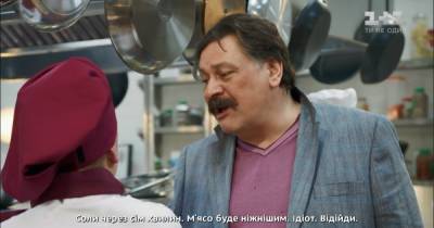 Телеканал "1+1" оштрафовали за трансляцию сериала "Кухня" на русском языке