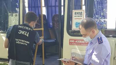 Подозреваемого в нападении на пассажиров автобуса в Ростовской области задержали
