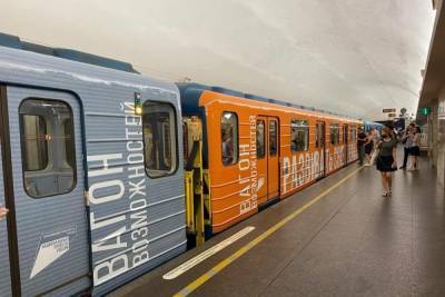 В метро Петербурга появился состав «Национальные проекты России»