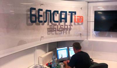 У журналистов «Белсат» в Белоруссии прошли обыски