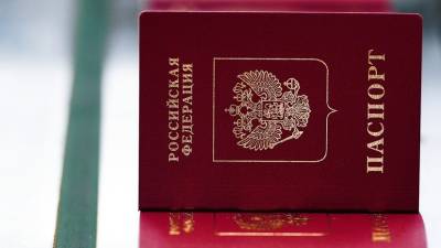 Срок действия подлежащих замене паспортов продлён в России до 90 дней