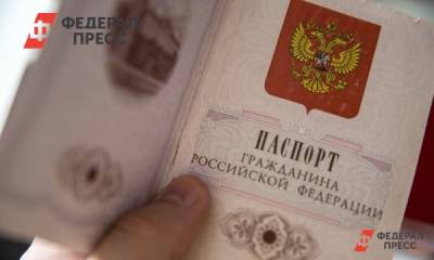 В России продлили срок действия паспортов