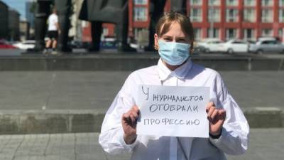 Журналисты заявляют об уничтожении профессии в России