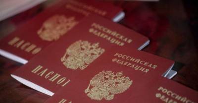 Россияне смогут пользоваться подлежащими замене паспортами ещё 90 дней