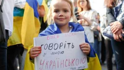 Конституционный Суд: каждый гражданин Украины обязан владеть украинским языком