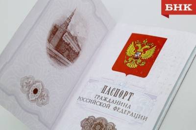 В России паспорт будут готовить за пять дней