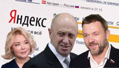 Зять Мишустина, повар Путина и друг Шакро: кто ищет и не находит забвения в Рунете