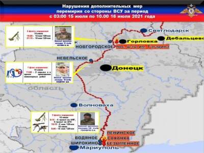 НМ ДНР открыла ответный огонь, подавив огневую активность противника