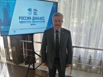 Виктор Водолацкий: «Жители Донбасса воспринимают депутатов Госдумы...