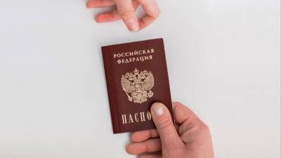 Правительство сократило срок изготовления нового гражданского паспорта