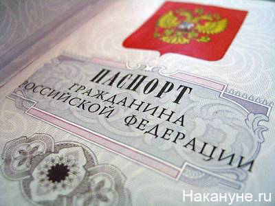 С 2022 года россиянам будут менять паспорта за пять дней