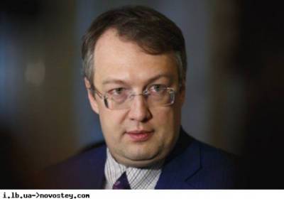 Зеленский предлагал Авакову подать заявление об отставке, – Геращенко