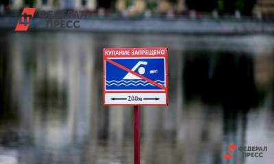 Четвертый за неделю ребенок утонул в водоемах Кузбасса