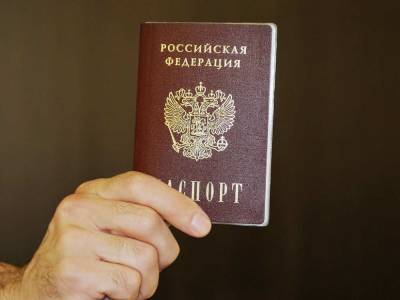 Сроки оформления паспортов в России сокращаются в несколько раз