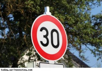 В Киеве хотят ограничить скорость до 30 км/ч
