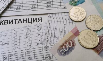 Долги за услуги ЖКХ в России достигли 1,3 трлн рублей