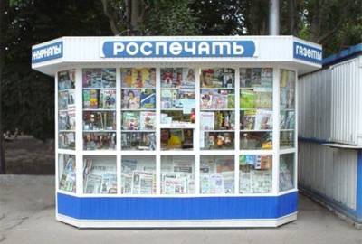 На Сахалине мэр сорвал выпуск газеты из-за публикаций о компании «угольного барона»