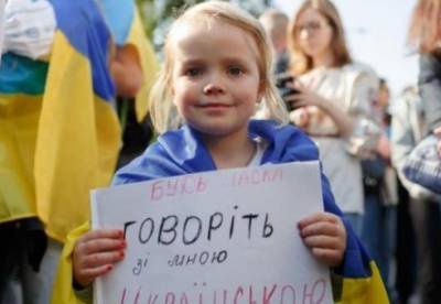 В Украине вступили в силу новые нормы языкового закона