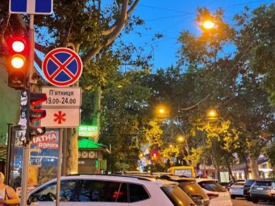 В центре Одессы появились новые дорожные знаки – для чего? (фото)