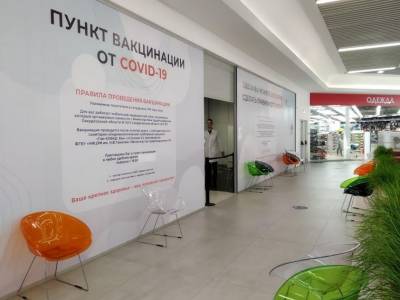 В Петербурге антипрививочница устроила скандал в пункте вакцинации