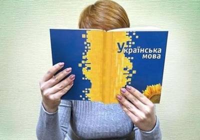 В Украине началась регистрация на экзамен по украинскому языку для тех, кто хочет идти в госслужащие