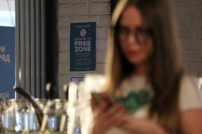 Жителям Серпухова больше не понадобятся QR-коды при посещении кафе