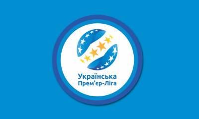 УПЛ обязала клубы нанести на форму логотип УАФ с лозунгом Слава Украине