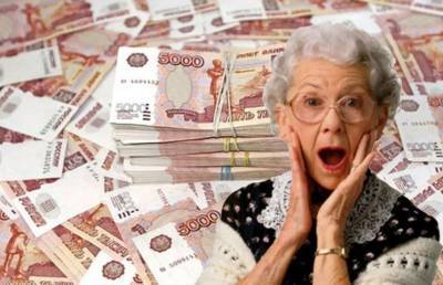 Пенсионерам обещают региональные выплаты, «как в Москве»
