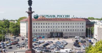 Сбербанк продал активы единственного поставщика цемента в Калининградскую область