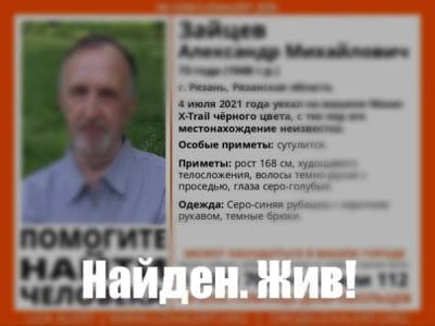 Александр Зайцев - Волонтёр рассказала, как нашли пропавшего в Рязани 73-летнего мужчину - 7info.ru - Рязань
