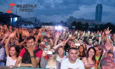 Екатеринбург переносит День города в онлайн-формат
