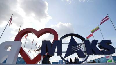 Власти Московской области согласовали порядок посещения МАКС-2021