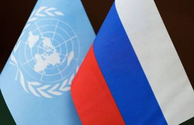 ООН опозорила Россию на весь мир - СМИ