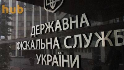 Правоохранители провели обыски в КП «Киевводфонд»