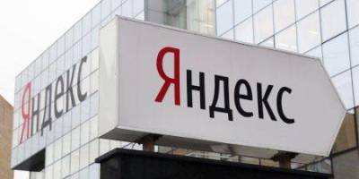 "Яндекс" закрыл сделку по покупке банка "Акрополь"