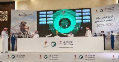 СМИ: Саудовская Аравия совместно с Италией может подать заявку на ЧМ-2030 по футболу
