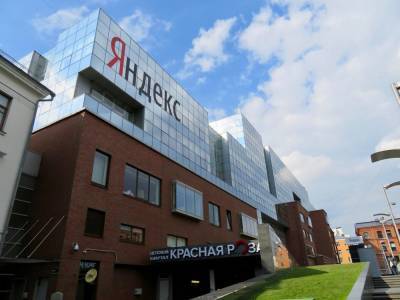 «Яндекс» купил банк «Акрополь» за 1,1 млрд рублей