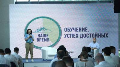 Кириенко поблагодарил участников конкурса «Лидеры России» за помощь в период пандемии