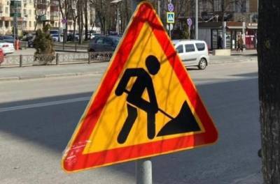 Движение по улице Советской в Липецке ограничат из-за ремонта теплотрассы