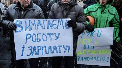 «Страна безграмотных, больных и безработных» – украинский...